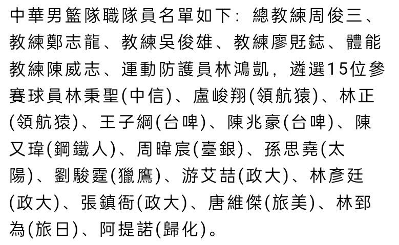 ”在上个月11日对阵卢顿的比赛中，埃里克森膝盖受伤。